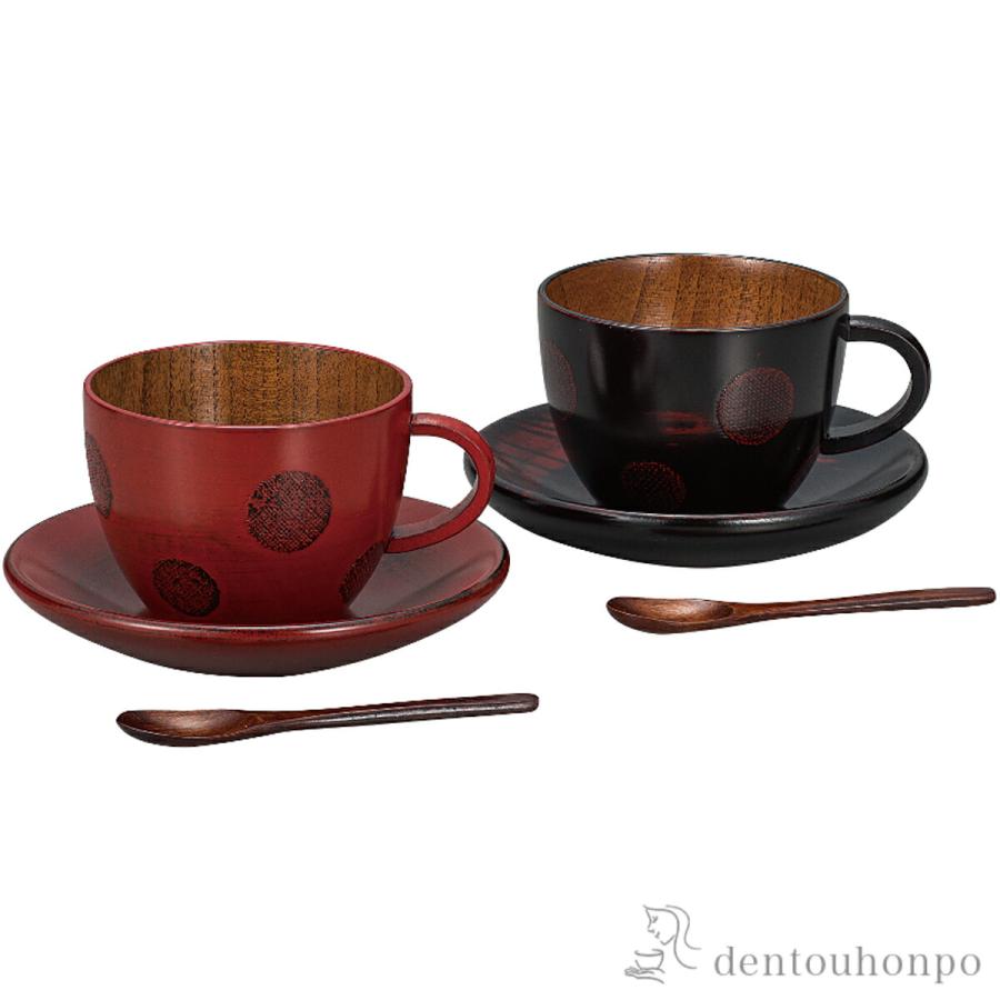 ペアコーヒーカップセット ドット布貼 根来・曙 ( 退職祝い 定年