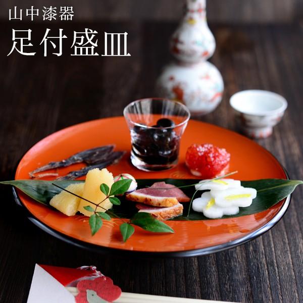 盛皿 刷毛目青海波 ( 初任給 プレゼント 母の日 大皿 プレート 盛り皿 食器 木製 山中漆器 結婚 出産 内祝い 引き出物 金婚式 誕生日プレゼント )