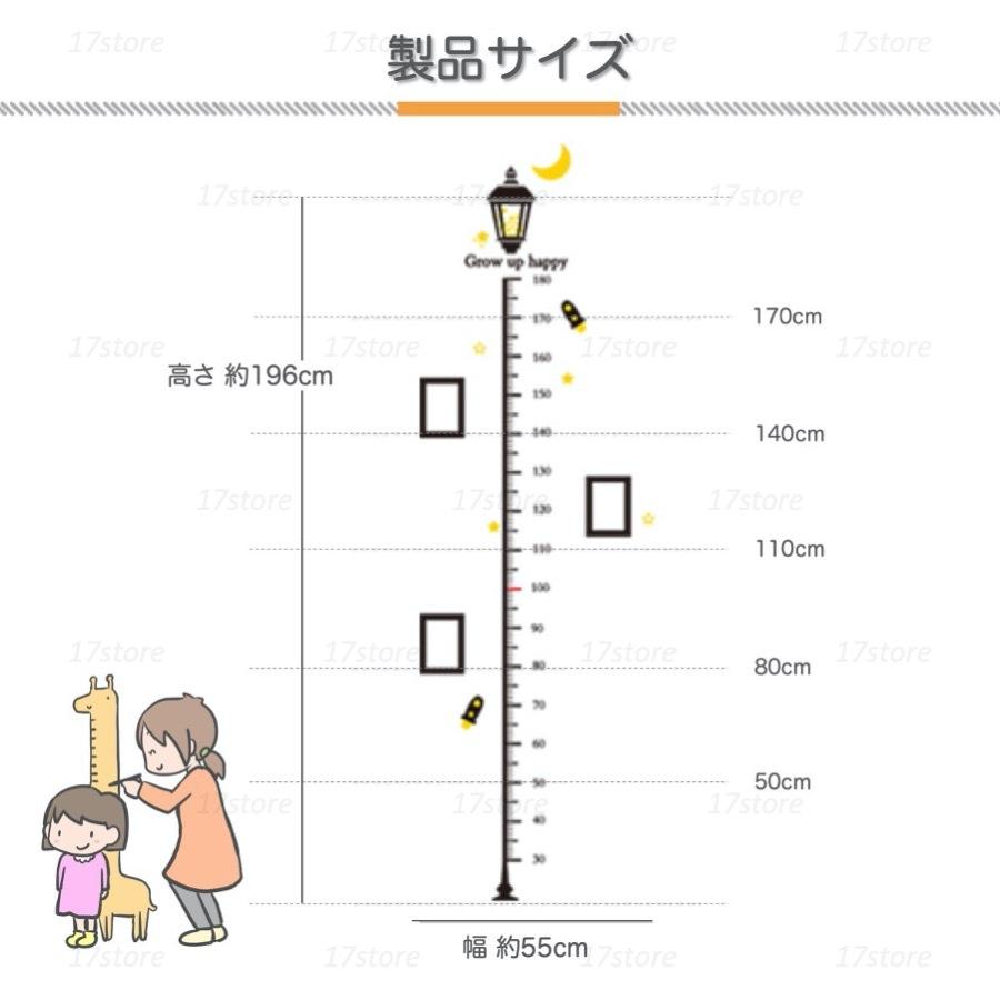 身長計 ウォールステッカー シール 身長測定 記念 目盛り 子供部屋 背比べ かわいい おしゃれ かっこいい 壁紙 はがせる 剥がせる ロケット B 送料無料 3 12 17store 通販 Yahoo ショッピング