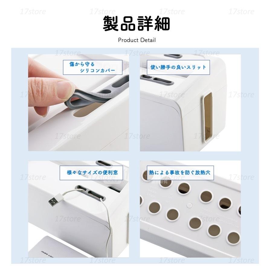 ケーブルボックス 充電 隠し ケーブル収納 ケーブルタップ コード収納 配線 コンセント コード 充電ステーション 配線カバー 電源タップ 3 4 送料無料 3 4 17store 通販 Yahoo ショッピング