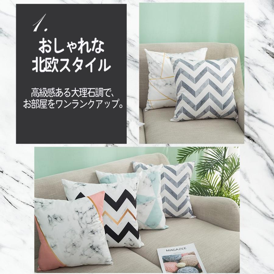 クッション カバー ヌードクッション セット 大理石 腰痛 北欧 高級