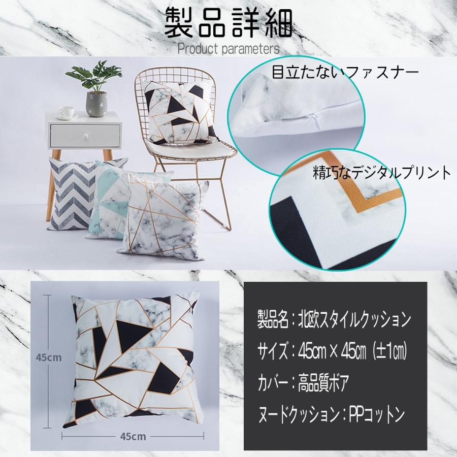 クッション カバー ヌードクッション セット 大理石 腰痛 北欧 高級