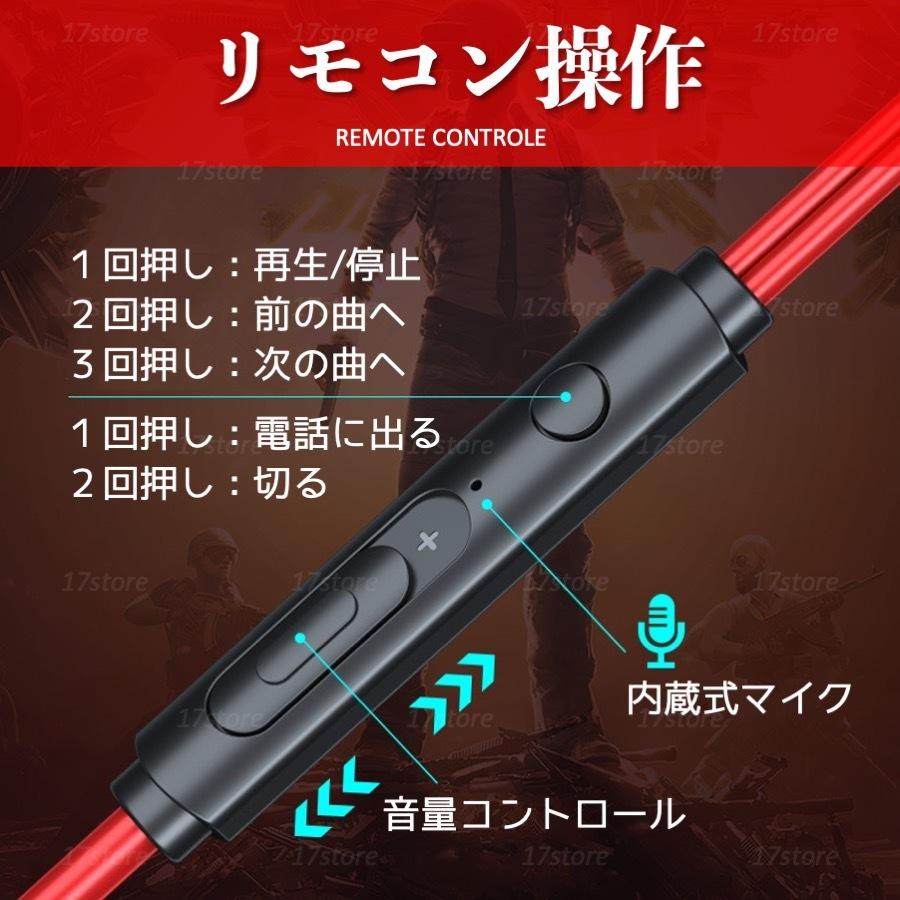 ヘッドセット ゲーミングイヤホン マイク付き フォートナイト スイッチ オンライン Zoom スカイプ Ps4 ボイスチャット 防水 5 10 年最新版 5 10 17store 通販 Yahoo ショッピング