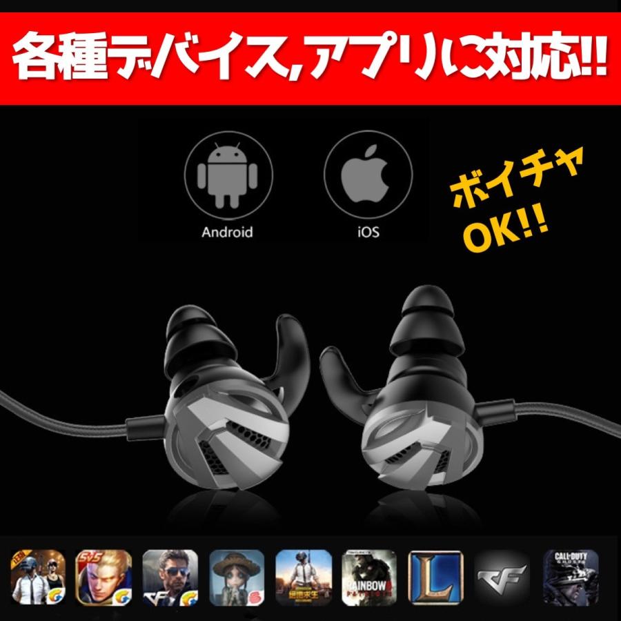 イヤホンマイク スイッチ フォートナイト ボイスチャット マイク Ps4 Zoom 会議 ヘッドセット クラブハウス 有線 Switch Iphone Pc ゲーム 3 5mm 5 9 5 9 17store 通販 Yahoo ショッピング