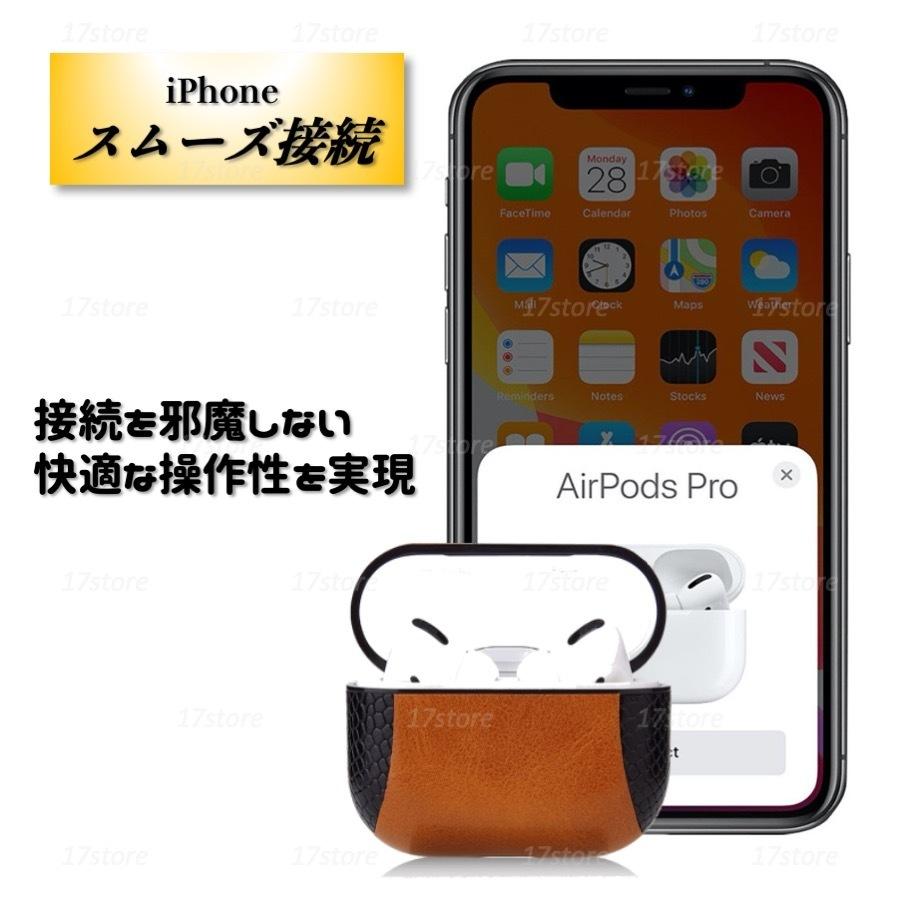AirPods / Pro ケース 皮 レザー カラビナ 付き セット エアーポッズ