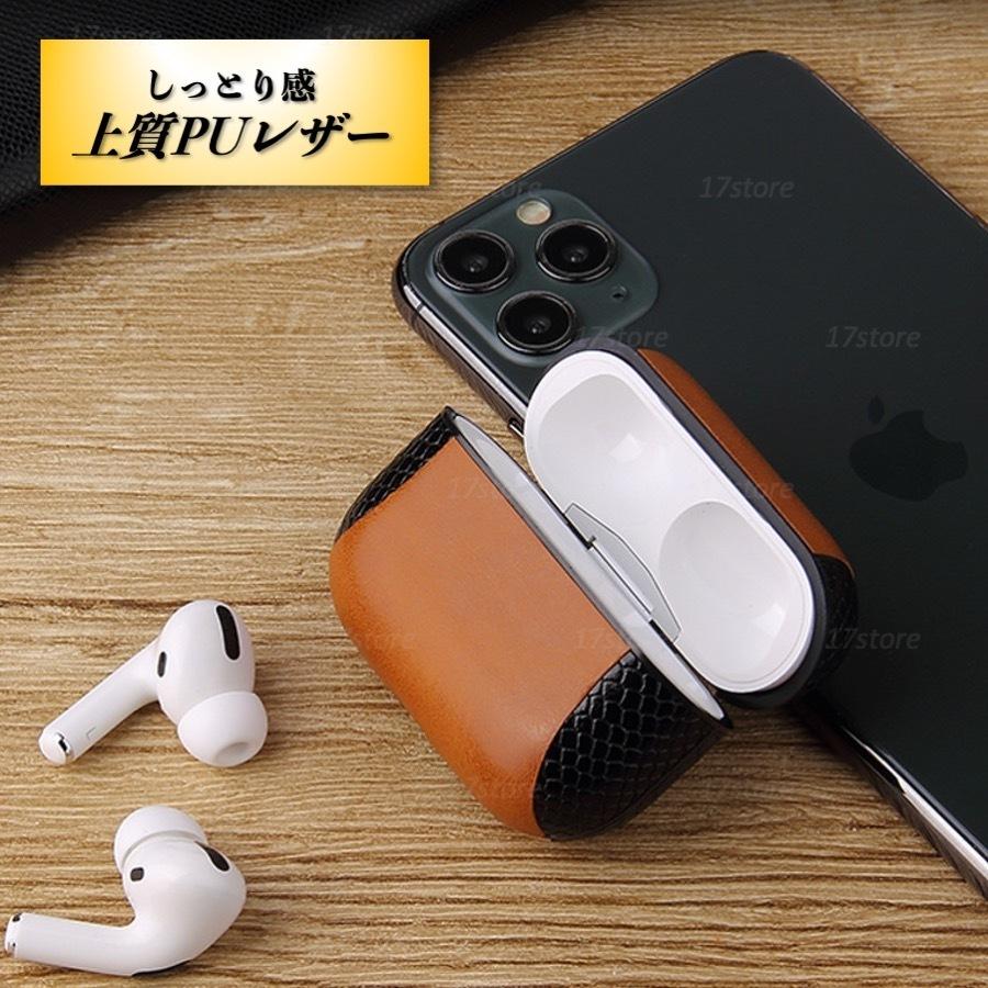 AirPods / Pro ケース 皮 レザー カラビナ 付き セット エアーポッズ