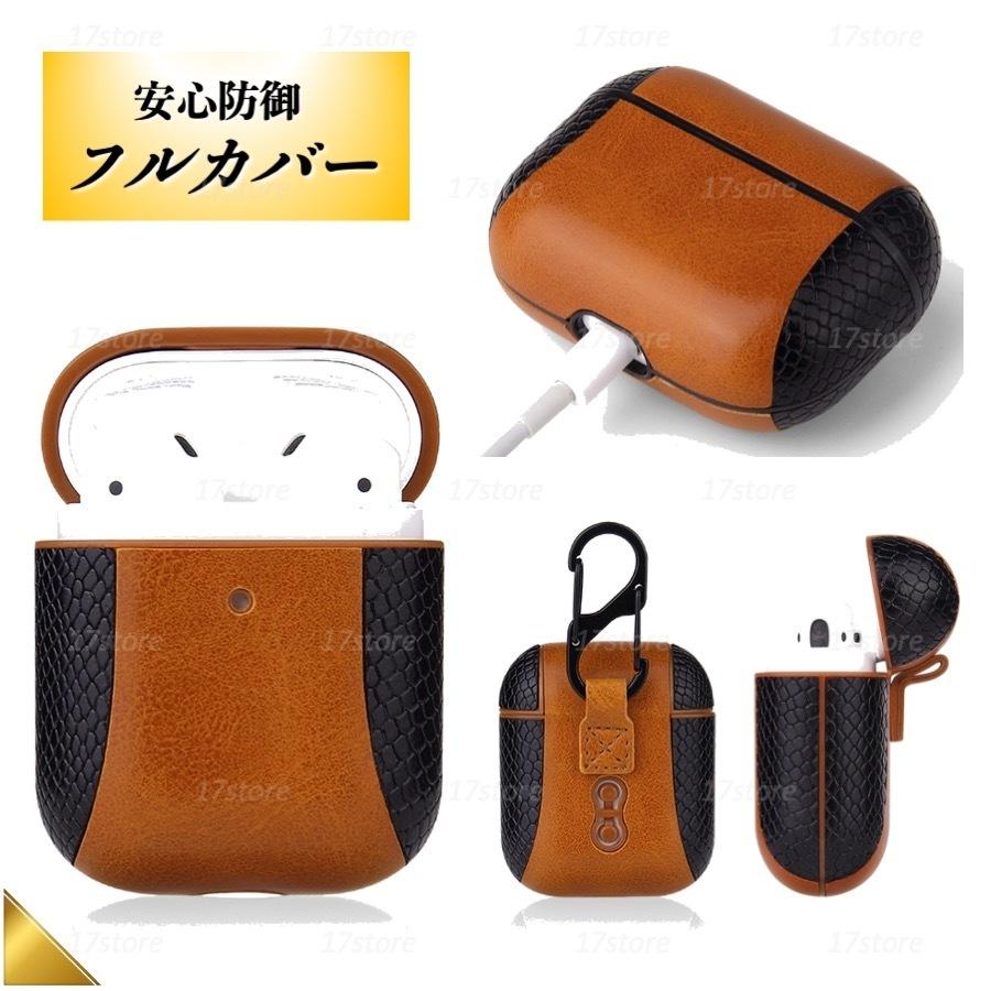 AirPods / Pro ケース 皮 レザー カラビナ 付き セット エアーポッズ