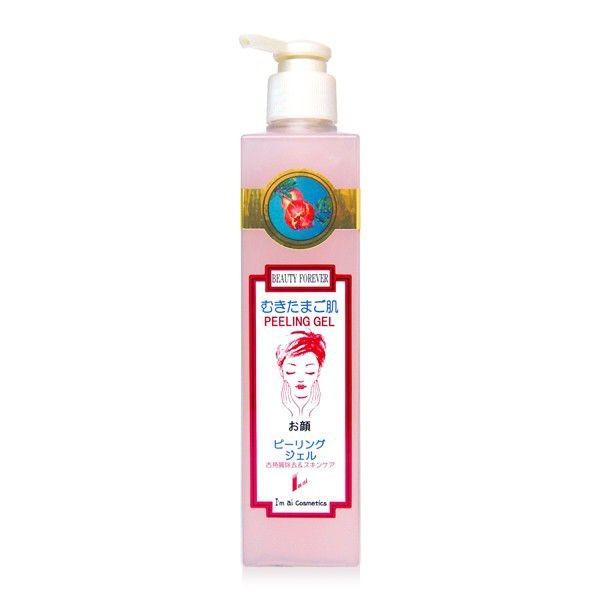 高評価 むきたまご肌 ピーリングジェル お顔用