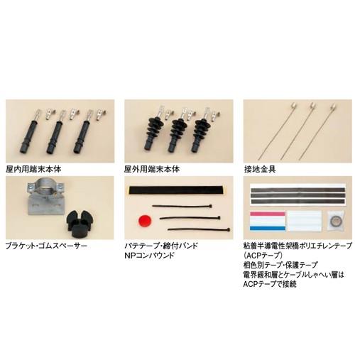 住電機器システム アサヒニューパット100 屋外用 プレハブ形端末