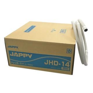 JAPPY（ジャッピー） ドレンホース φ14×50m JHD-14 : 電材39 Yahoo!店