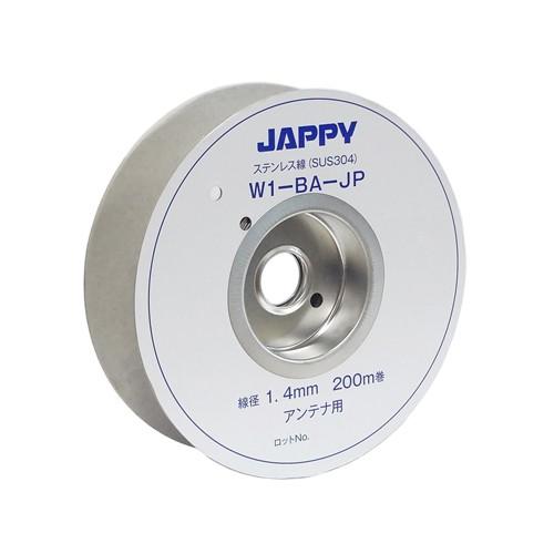 JAPPY（ジャッピー） ステンレス線 1.4mm 200m巻 W1-BA-JP1.4 : 電材39