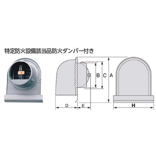 JAPPY 換気口 ガラリ U型 φ150 NSS442M3 水止 金網 防火ダンパー