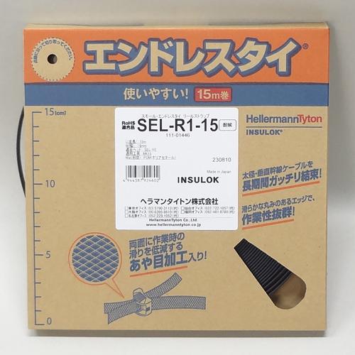 HellermannTyton（ヘラマンタイトン） スモールエンドレスタイ