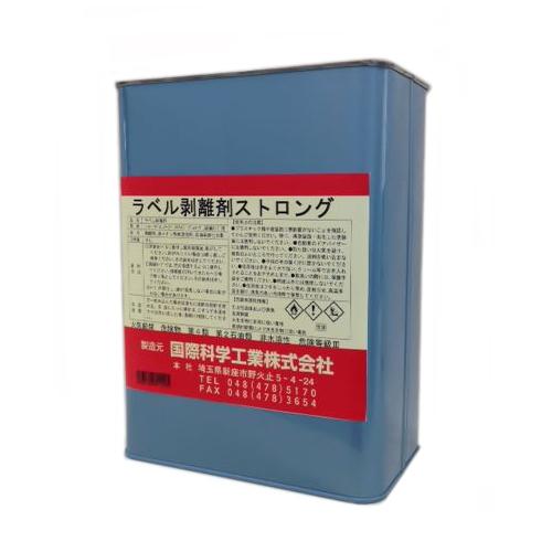 国際科学工業 シールはがし剤 ラベル剥離剤ストロング 4L
