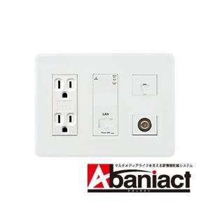 Abaniact 情報コンセント Cat.5e (TEL LAN TV Wi-Fi) AC-212VTLW-02｜denzai-39