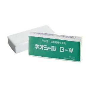 日東化成工業　ネオシール　不乾性　B-W　1kg　電気絶縁性優秀　(20個)