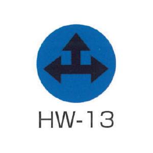 埋設管表示ピン レベルマーク 水道用 Hw 13 Hw 13 電材39 Yahoo 店 通販 Yahoo ショッピング