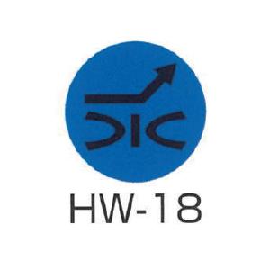 埋設管表示ピン レベルマーク 水道用 Hw 18 Hw 18 電材39 Yahoo 店 通販 Yahoo ショッピング