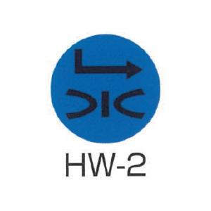 埋設管表示ピン レベルマーク 水道用 Hw 2 Hw 2 電材39 Yahoo 店 通販 Yahoo ショッピング