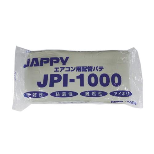 JAPPY エアコン用 配管パテ 1kgタイプ アイボリー JPI-1000 (20個)｜denzai-39