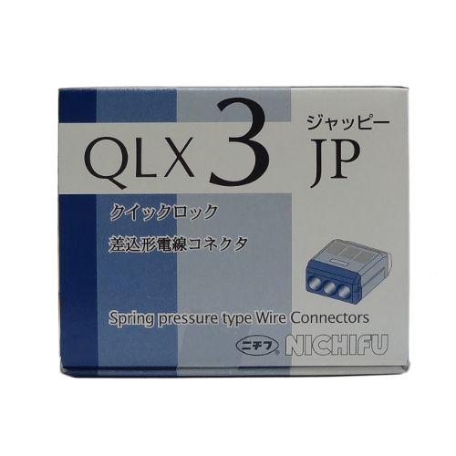 JAPPY ニチフ 差込型電線コネクタ クイックロック QLX3-JP (50個