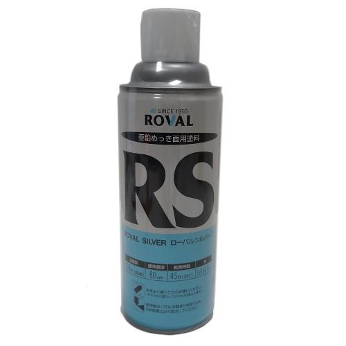 ローバル シルバー 420ml ROVAL-RS : 電材39 Yahoo!店 - 通販