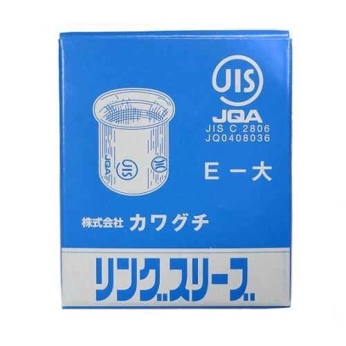 カワグチ リングスリーブ E-大 100個入 (10箱) : 電材39 Yahoo!店 