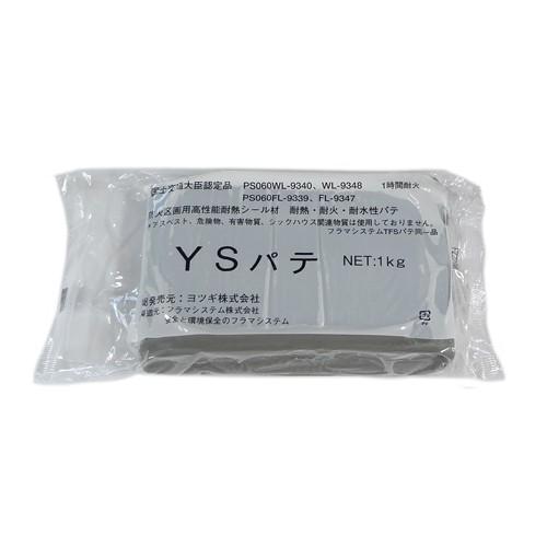 耐火パテ　硬化型　不燃タイプ 1個1㎏　10個セット 未開封 IPF】耐火パテ 硬化型不燃タイプ | 製品情報 | 因幡電工 INABA