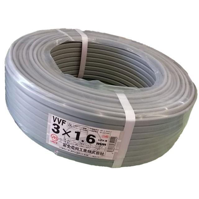 2022年製】電線 低圧配電用ケーブル (VV-F) 3C×1.6mm (灰) 100m