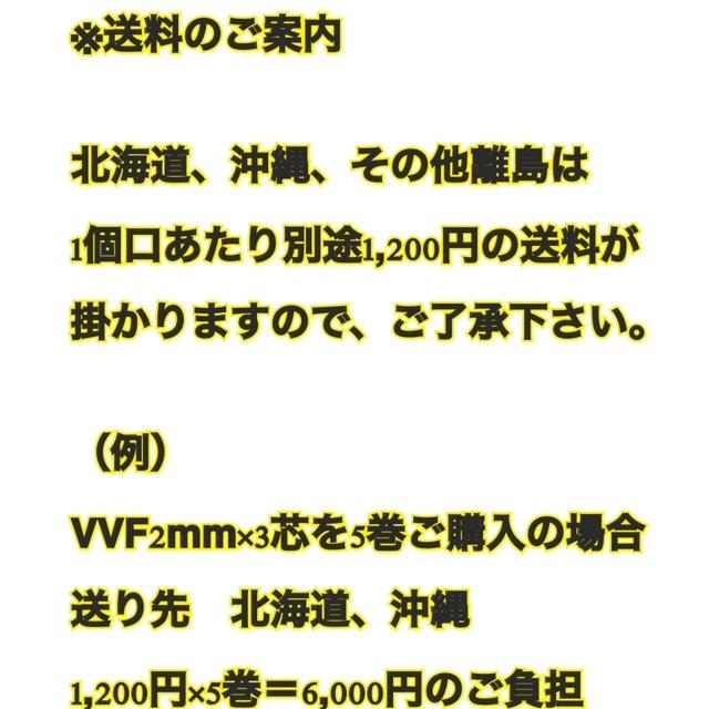 2022年】Gライン VVFケーブル 2.0mm3芯 灰色 VVF2.0×3C×100m 2022年】Gライン VVFケーブル 2.0mm3芯 灰色 VVF2.0×3C×100m