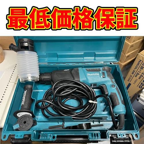 在庫処分】Makita 26mmハンマドリル HR2601F : hr2601f : 電材センター 