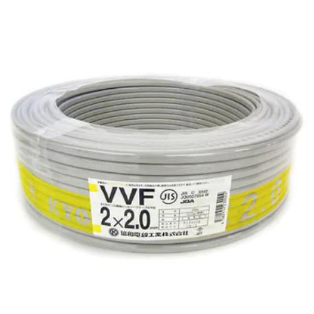 2021年】型遅れ協和電線 VVFケーブル 2.0mm2 芯 灰色 VVF2.0×2C×1 00m  
