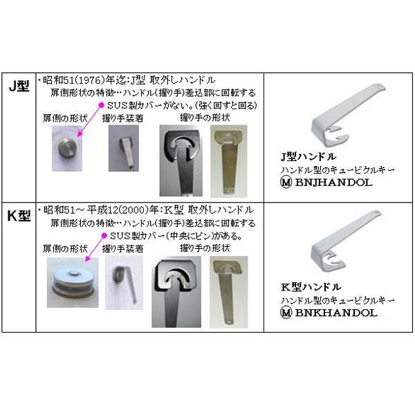 パナソニック キーレスハンドルk型 Bnkhandol 電材ドットコム Yahoo 店 通販 Yahoo ショッピング