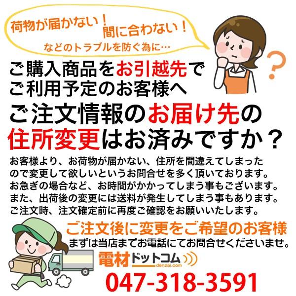 KAKUDAI カクダイ 洗濯機用ニップル ストッパーつき 772-540_2