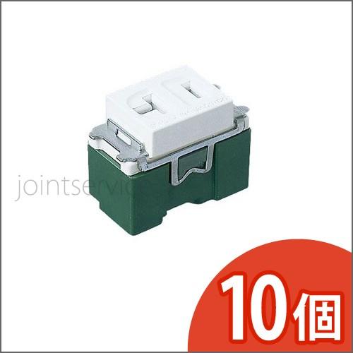 Panasonic パナソニック コスモシリーズワイド21 15A 20A兼用埋