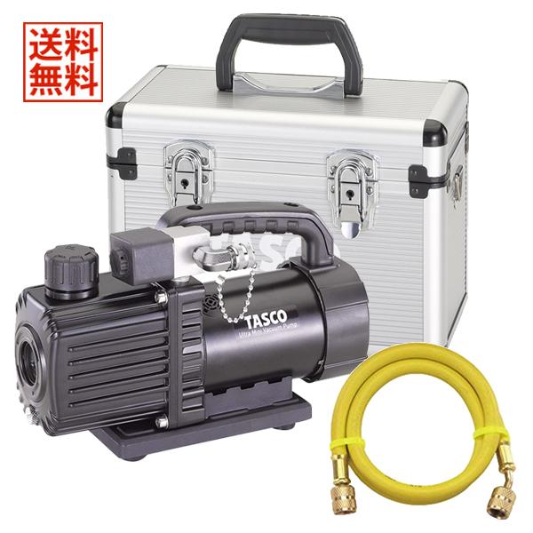 イチネンTASCO TASCO イチネンタスコ ウルトラミニ真空ポンプ 3点