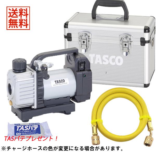 イチネンTASCO TASCO イチネンタスコ 充電式ウルトラミニ真空ポンプ 3