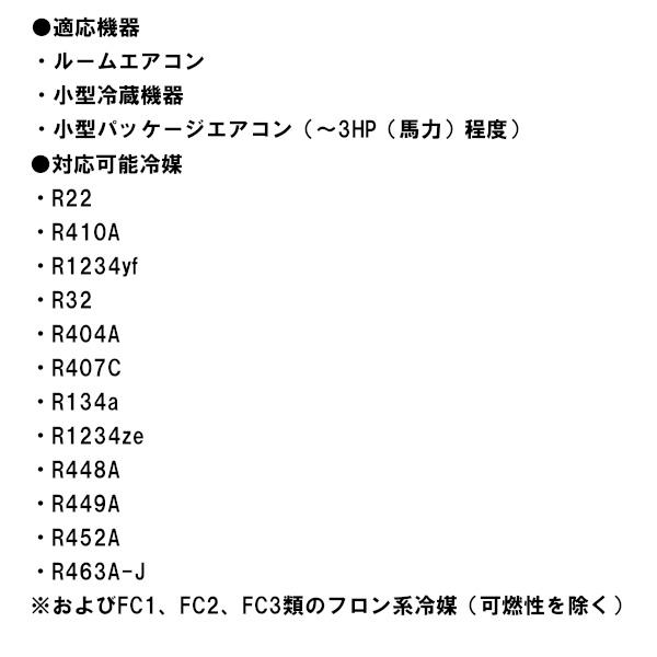 TASCO イチネンタスコ ウルトラミニ真空ポンプ ツーステージ ケース付 TA150SW-B TA150SW/TA150CS-21｜denzai-com｜06