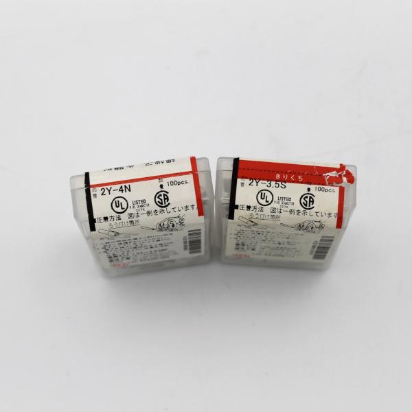 ニチフ（NICHIFU） 銅線用裸圧着端子6箱セット Y形 先開形 2Yシリーズ