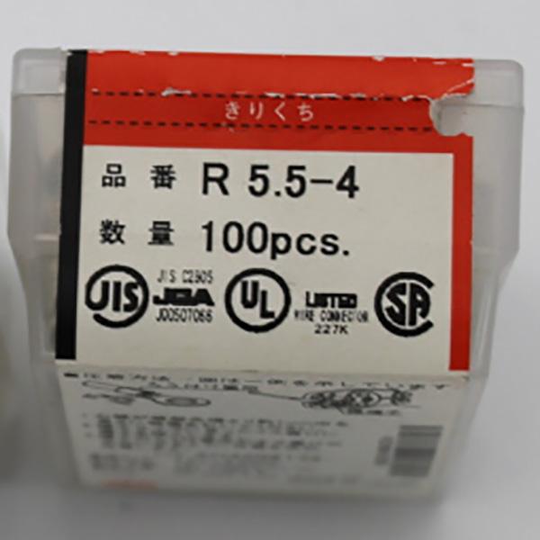 ニチフ NICHIFU 銅線用裸圧着端子 2箱セット R形 丸形 R5.5 ニチフ NICHIFU 銅線用裸圧着端子 2箱セット R形 丸形 R5.5