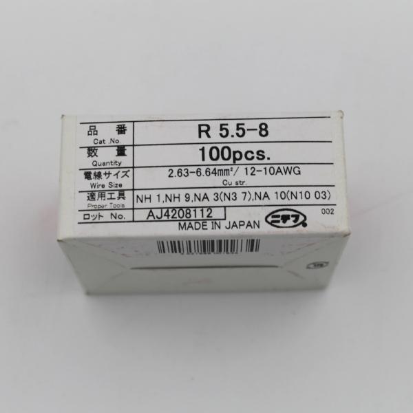 ニチフ NICHIFU 銅線用裸圧着端子 2箱セット R形 丸形 R5.5 ニチフ NICHIFU 銅線用裸圧着端子 2箱セット R形 丸形 R5.5