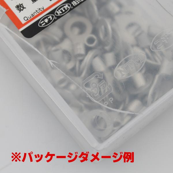 ニチフ NICHIFU 銅線用裸圧着端子 2箱セット R形 丸形 R5.5 ニチフ NICHIFU 銅線用裸圧着端子 2箱セット R形 丸形 R5.5