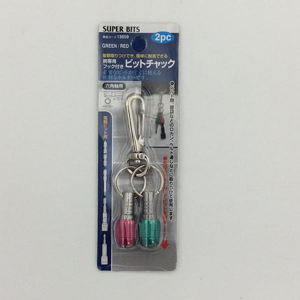 送料無料 ビット、ビットチャック セット ドライバービット 特殊ビット