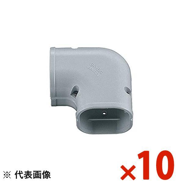 因幡電工 INABA スリムダクトSD 平面コーナー90° グレー 10個セット SK