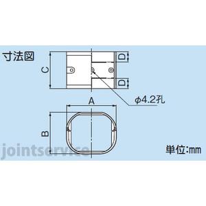 因幡電工 INABA スリムダクトLD ジョイント アイボリー 10個セット LDJ