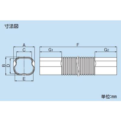 因幡電工 INABA スリムダクトLD フリーコーナー ブラウン LDF-70-800-B