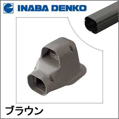 因幡電工 INABA スリムダクトLD ウォールコーナー換気式
