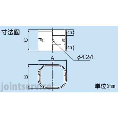 因幡電工 INABA スリムダクトLD ジョイント ホワイト LDJ-70-W LDJ70W