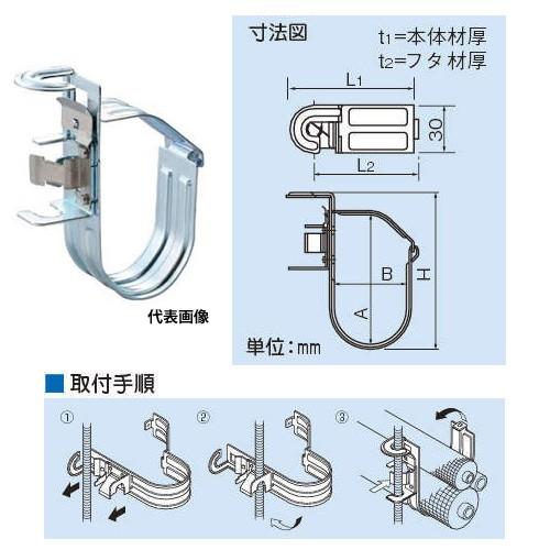 因幡電工 INABA 支持具・保持具・結束具 スーパーロックV型 SRV-46N