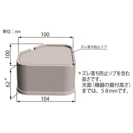 因幡電工 ワンプラス ふんばるマン OP-SG600 洗濯機用防振かさ上げ台 1セット4個入｜denzai-com｜03